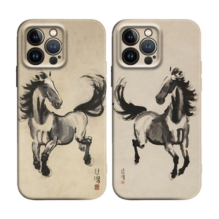 徐悲鸿国画骏马图跃马扬鞭马年情侣款适用iPhone17Promax防摔16pro软壳15/14plus苹果13mini手机壳12/11