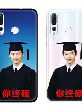 搞笑李钟硕研究生考研成功适用华为nova4e/nova3i/3e手机壳nova2S