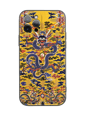 中国风故宫龙袍龙图腾龙年国潮适用iPhone17Promax防摔16pro软壳15plus/14苹果13mini手机壳12/11