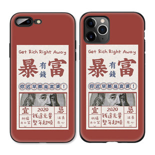 8P苹果XS MAX手机壳7P 创意2020暴富有钱富婆美元 适用iPhone11Pro
