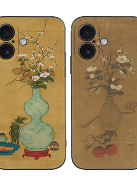 百事如意古风国画葫芦瓶花清供图适用iPhone XS Max苹果17/16Promax软壳15/14pro手机壳678plus