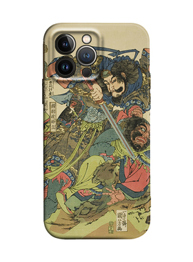 水浒英雄浮世绘病尉迟孙立适用iPhone17Promax防摔16pro软壳15/14plus苹果13mini手机壳12/11