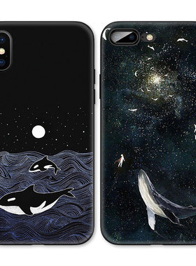 星空文艺鲸鱼海豚冷淡风适用iPhoneXS Max手机壳X苹果XR/8p/7/6