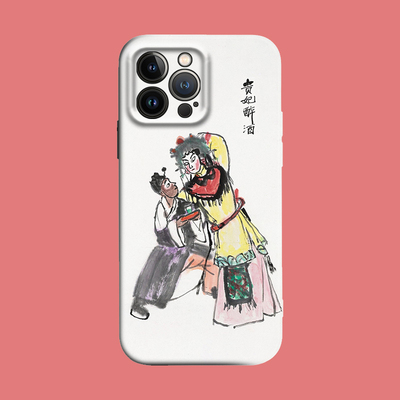 苹果iPhone15中国风贵妃醉酒
