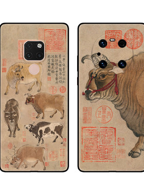 中国风故宫国画五牛图牛年适用华为mate40 Pro+/mate30/20x手机壳