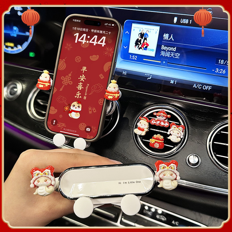 车载手机支架网红财神公仔2026新款网红高级感汽车出风口导航架女