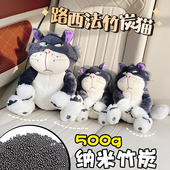 路西法猫咪公仔新车除甲醛除异味汽车活性炭包可爱车内专用碳包