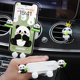 车载手机支架可爱panda2026新款 饰 高级感汽车导航架车内出风口装