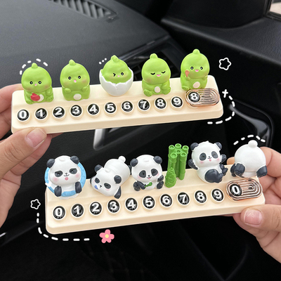 临时停车号码牌可隐藏可爱熊猫