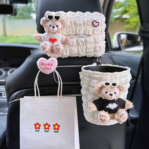车载垃圾桶可爱玫玫多功能高档汽车纸巾盒挂袋创意车用雨伞收纳