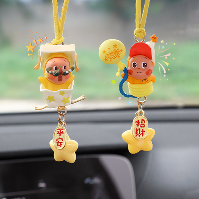 汽车挂件网红星星人2025新款挂饰