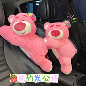 草莓熊竹炭包新车除甲醛除异味汽车用活性碳包可爱公仔车内装 饰
