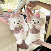 车载纸巾盒可爱粉糯小熊玩偶汽车抽纸挂袋收纳高级感车内实用好物