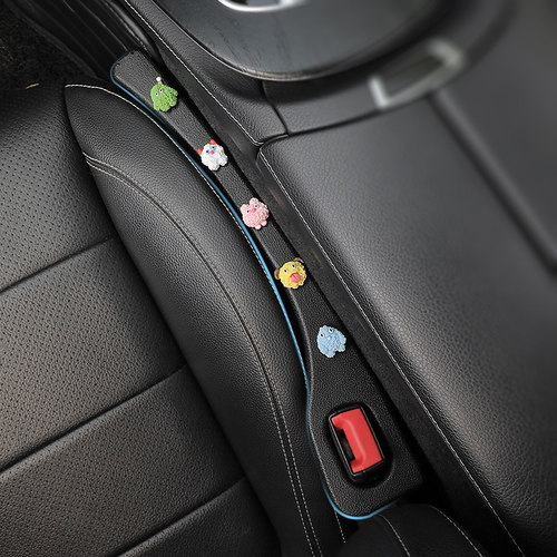 汽车座椅缝隙防漏塞条可爱女士