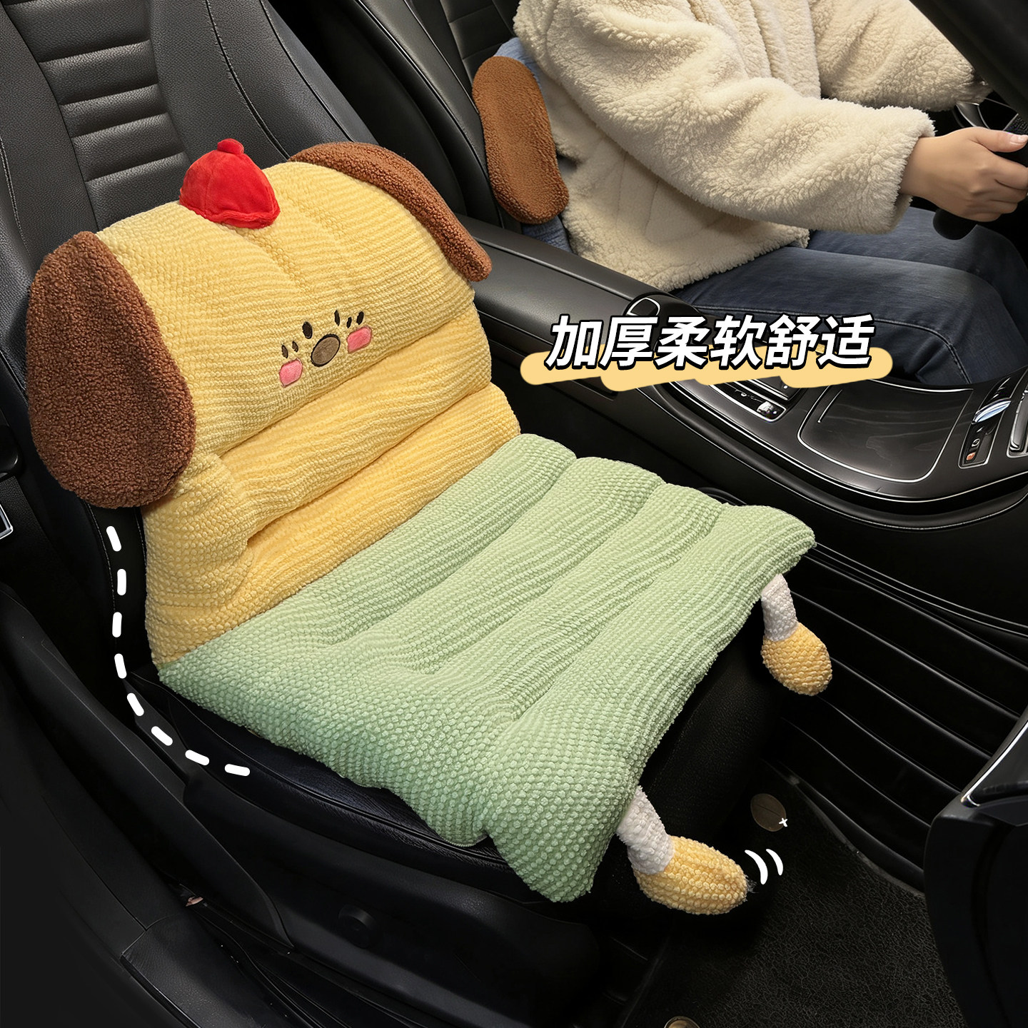 汽车坐垫腰靠一体冬季毛绒简约田园风女士车载座椅增高垫靠垫腰垫