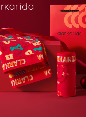 clarkarida本命年红内裤男士纯棉大红色蛇年结婚四角平角裤礼盒装