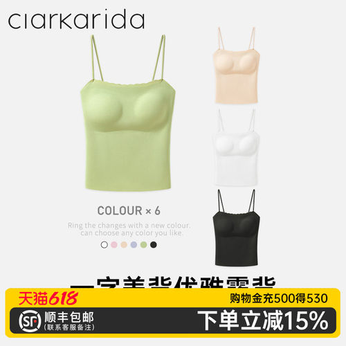 clarkarida美背吊带女士免穿文胸