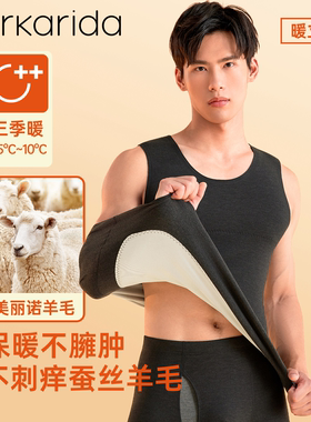 clarkarida卡恩暖立方蚕丝羊毛保暖背心男士内衣加绒加厚发热马甲