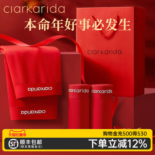 ClarKarida礼盒装内裤男生