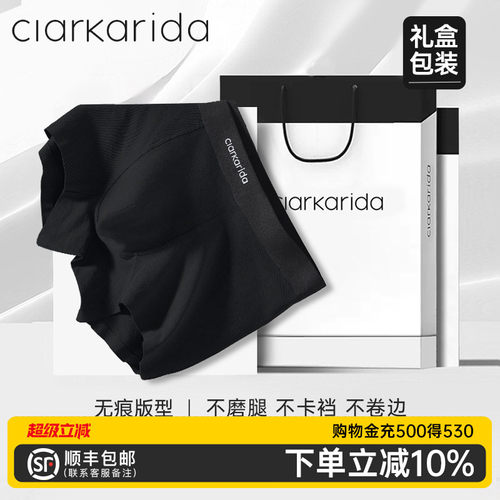 ClarKarida内裤男士纯棉四角
