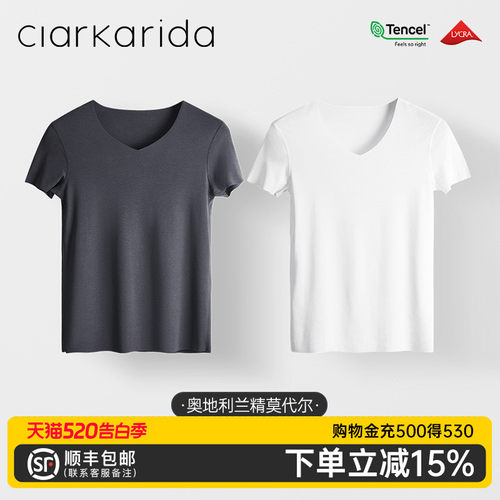夏季短袖打底衫ClarKarida