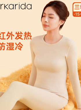 卡恩暖立方蚕丝羊毛秋衣秋裤套装女秋冬打底发热保暖内衣加绒加厚
