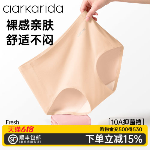 clarkarida卡恩女士内裤100%蚕丝