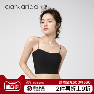 运动抹胸裹胸 clarkarida卡恩内衣女美背文胸一体吊带背心聚拢夏季