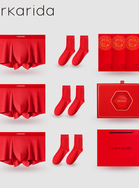 clarkarida男士红内裤男本命年蛇年结婚大红色平角四角裤袜子礼盒