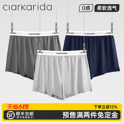 clarkarida阿罗裤宽松平角四角裤