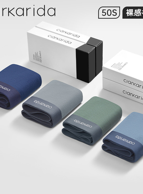 clarkarida卡恩官方正品男士内裤男生纯棉四角裤透气大码平角短裤