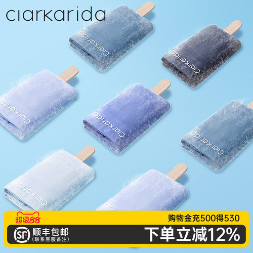 clarkarida夏季薄款冰丝内裤