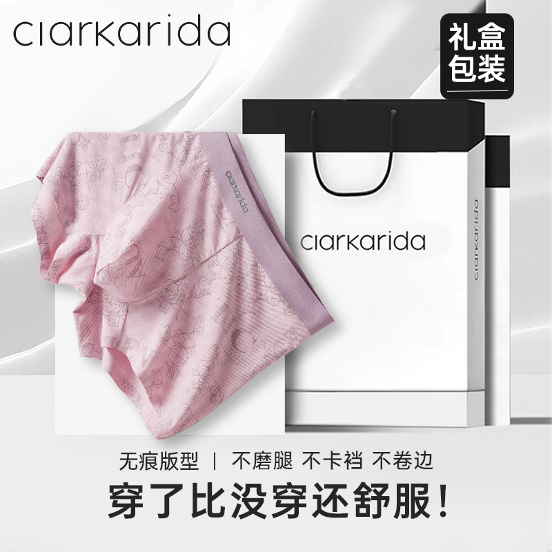 clarkarida莫代尔男士宽松平角裤
