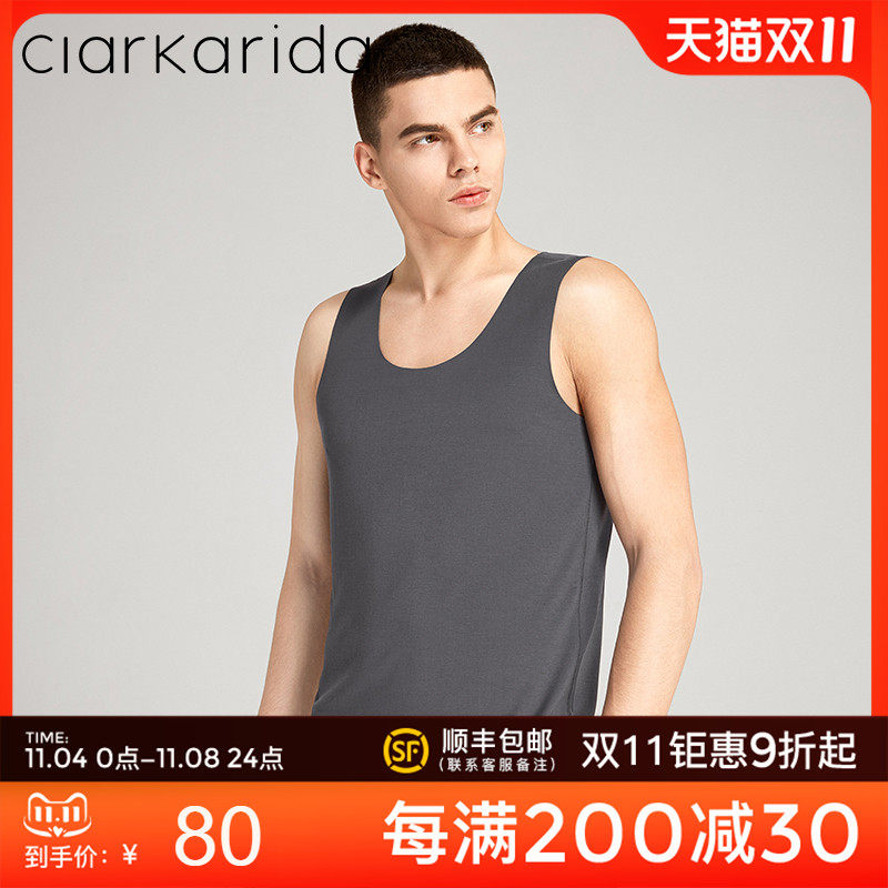 clarkarida背心男士内衣夏季薄款莫代尔无痕透气运动汗衫内穿打底_虎窝淘