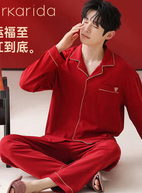 clarkarida红色睡衣男士结婚新婚新郎纯棉长袖套装可外穿家居服