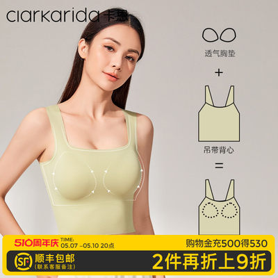 clarkarida无痕打底女士性感吊带