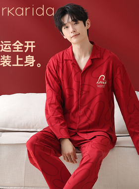 clarkarida男士本命年睡衣男春秋纯棉长袖全棉结婚红色家居服套装