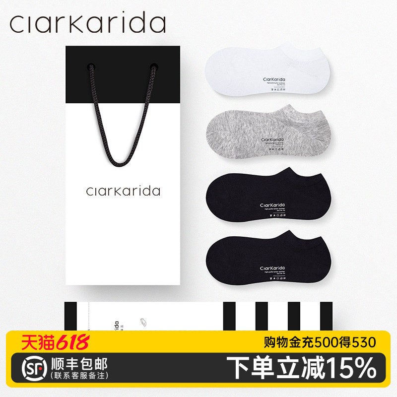 clarkarida男士短袜抑菌防臭礼盒