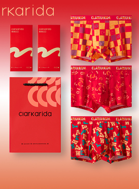 clarkarida男士红内裤纯棉本命年大红色蛇年结婚喜庆四角平角短裤