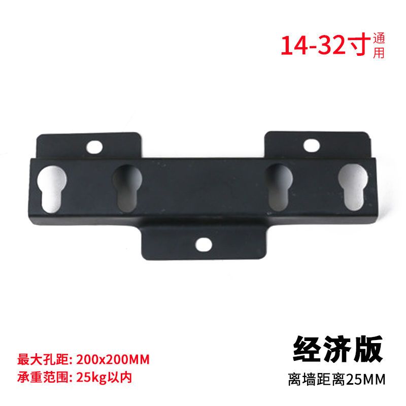 全新通用组装液晶电视机壁挂支架挂架LG016型号