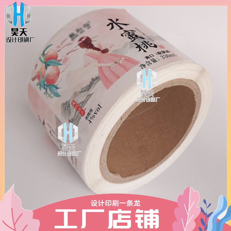 定制水蜜桃果酒加厚美纹纸卷标设计蓝莓酒烫金不干胶酒水饮料商标