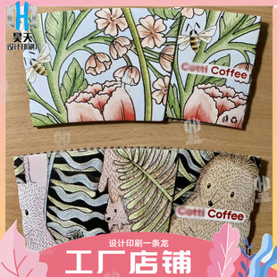 定制奶茶咖啡瓦楞纸杯套标签设计桑葚汁330ml热缩膜商标杨梅酒贴
