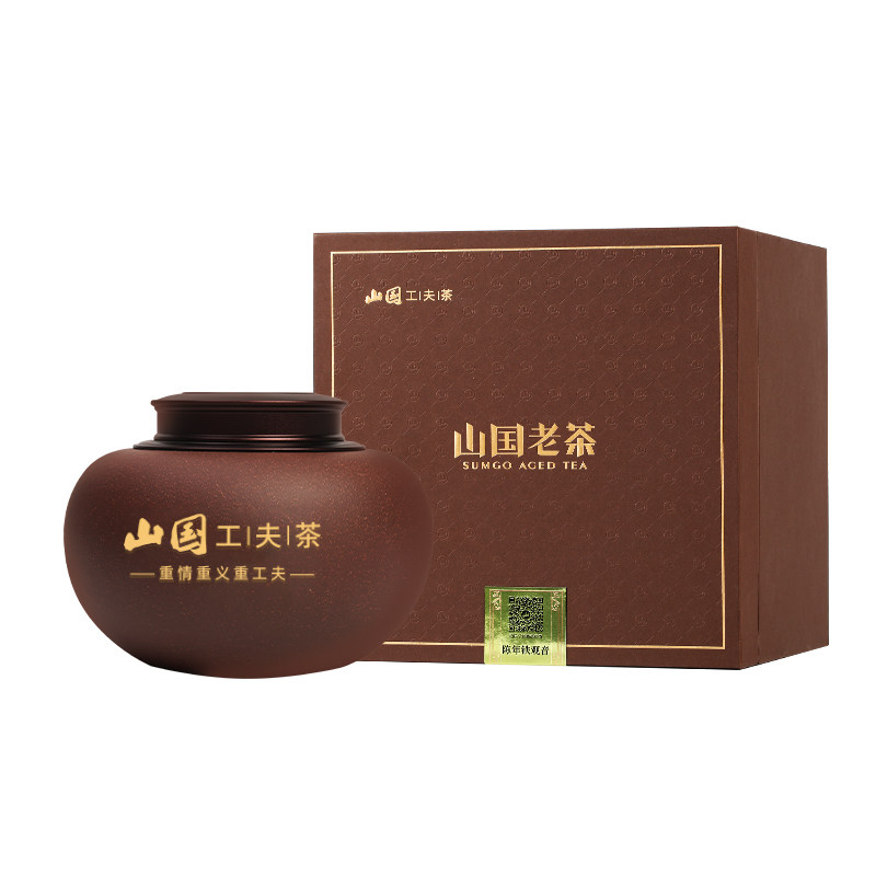 山国工夫茶山国老茶陈年铁观音茶叶老茶S1199礼盒紫砂罐山国饮艺