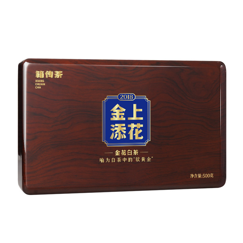 山国功夫茶箱传茶金上添花金花白茶2018年贡眉礼盒装茶叶山国饮艺