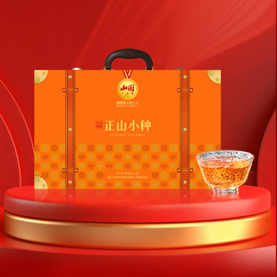 山国工夫茶臻箱正山小种红茶 自饮珍藏高端商务茶礼 山国饮艺