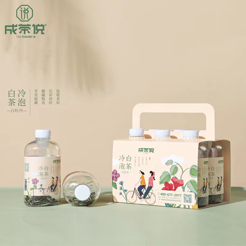 成茶悦 冷泡茶叶白牡丹福鼎白茶冷泡白茶瓶装 明前一级白牡丹