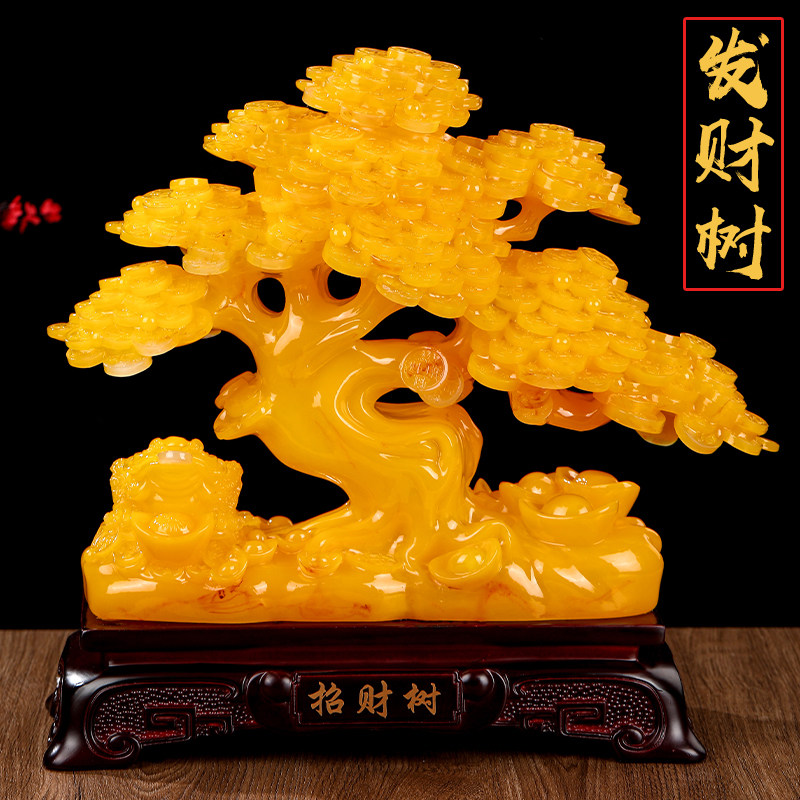 发财树摆件招财树摇钱树公司店铺开业送礼家居工艺品摆设桌装饰品