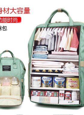 装宝宝衣服尿片奶瓶包带孩子的包包宝妈包包韩国装婴儿用品背包