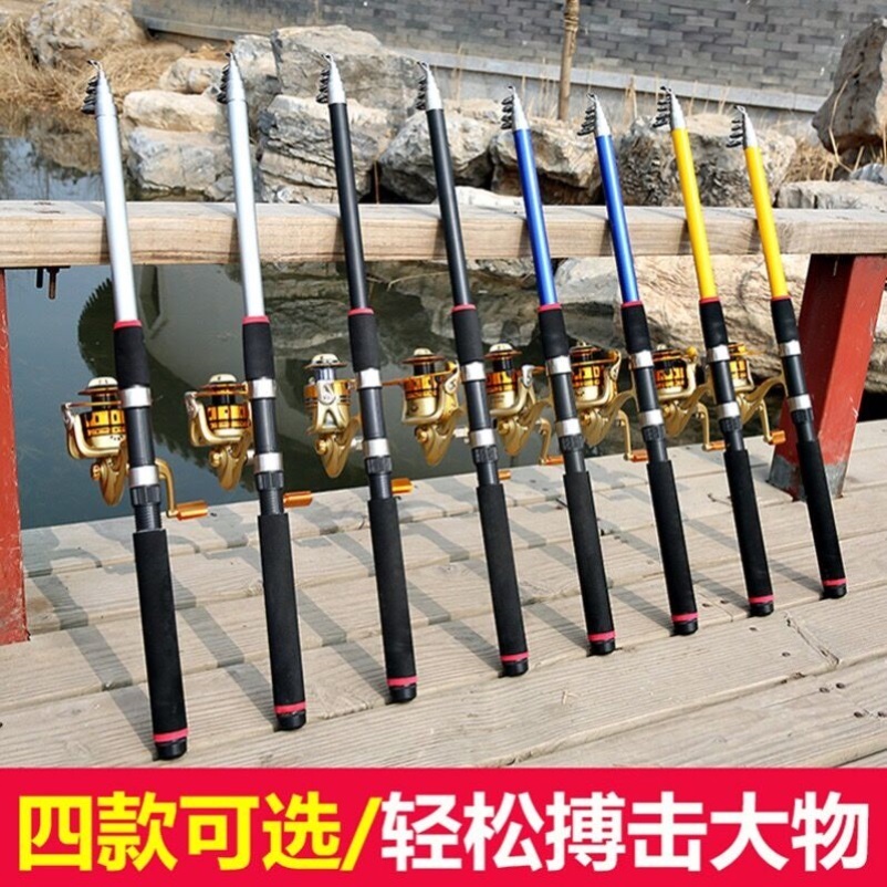 鱼杆矶杆甩干鱼具用品大全库钓鱼竿套装海钓竿钓鲫鱼摔杆掉鱼海杆