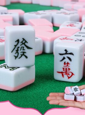 贵州大号大码麻将牌 家用手搓小型土豪108张小号卡通中一级便携桌